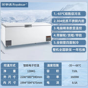 Minus 80 Ultra-Low Temperature Freezer Refrigerator Subzero 60 Degrees Household Freezer Commercial Fresh-Keeping Cabinet