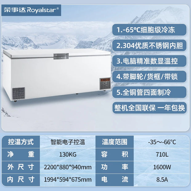 Minus 80 Ultra-Low Temperature Freezer Refrigerator Subzero 60 Degrees Household Freezer Commercial Fresh-Keeping Cabinet