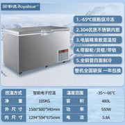 Minus 80 Ultra-Low Temperature Freezer Refrigerator Subzero 60 Degrees Household Freezer Commercial Fresh-Keeping Cabinet