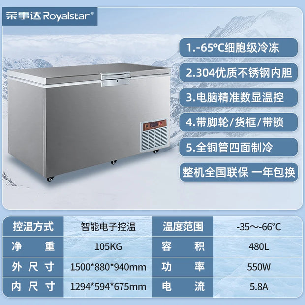 Minus 80 Ultra-Low Temperature Freezer Refrigerator Subzero 60 Degrees Household Freezer Commercial Fresh-Keeping Cabinet