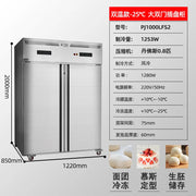 Four-Door Freezer minus 40 Degrees Quick-Freezing Freezer Refrigerator Commercial Air-Cooled Vertical Quick Freezing Machine