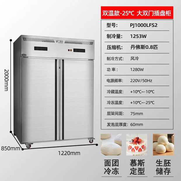 Four-Door Freezer minus 40 Degrees Quick-Freezing Freezer Refrigerator Commercial Air-Cooled Vertical Quick Freezing Machine