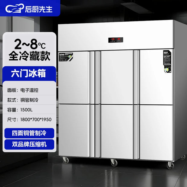 ZYY commercial four-door refrigerator vertical stainless steel large-capacity double-temperature freezer