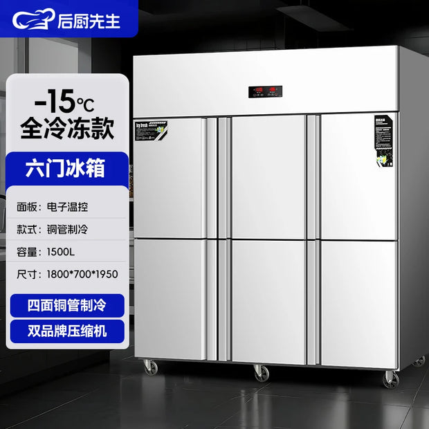 ZYY commercial four-door refrigerator vertical stainless steel large-capacity double-temperature freezer