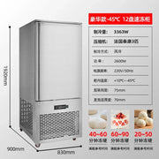 Four-Door Freezer minus 40 Degrees Quick-Freezing Freezer Refrigerator Commercial Air-Cooled Vertical Quick Freezing Machine