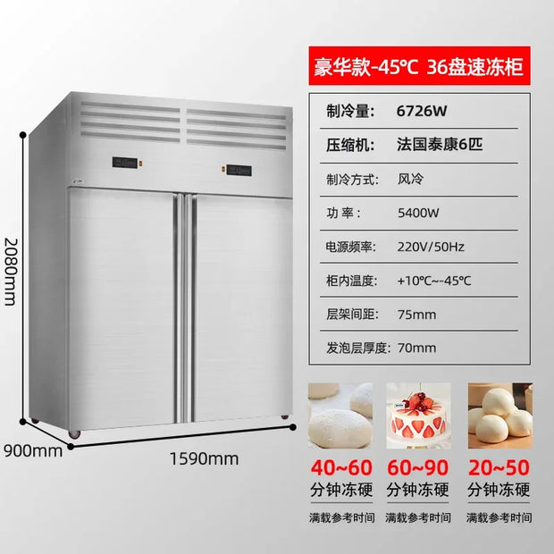 Four-Door Freezer minus 40 Degrees Quick-Freezing Freezer Refrigerator Commercial Air-Cooled Vertical Quick Freezing Machine