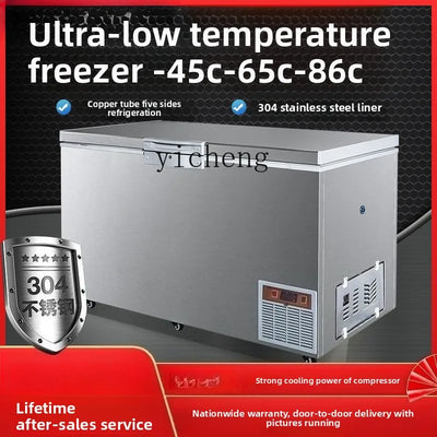 Minus 80 Ultra-Low Temperature Freezer Refrigerator Subzero 60 Degrees Household Freezer Commercial Fresh-Keeping Cabinet