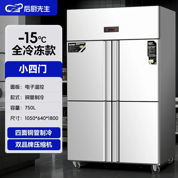 ZYY commercial four-door refrigerator vertical stainless steel large-capacity double-temperature freezer