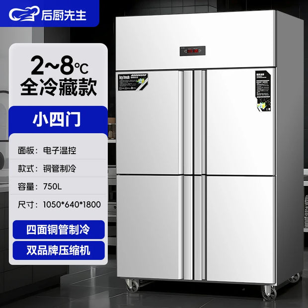 ZYY commercial four-door refrigerator vertical stainless steel large-capacity double-temperature freezer