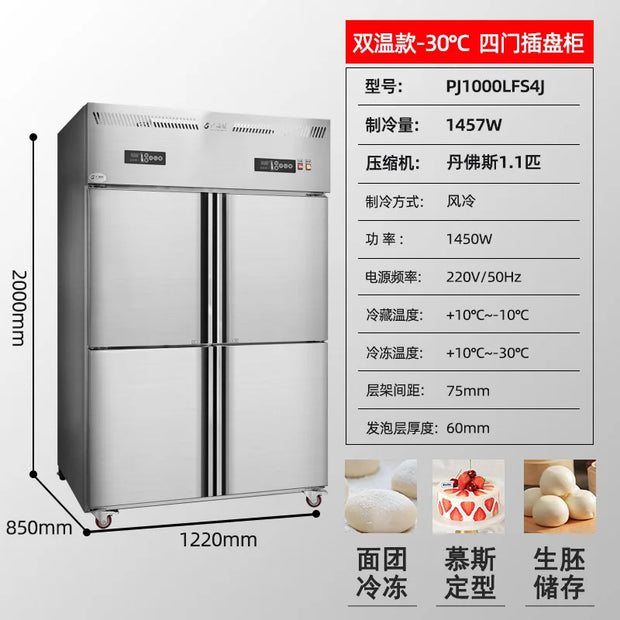 Four-Door Freezer minus 40 Degrees Quick-Freezing Freezer Refrigerator Commercial Air-Cooled Vertical Quick Freezing Machine