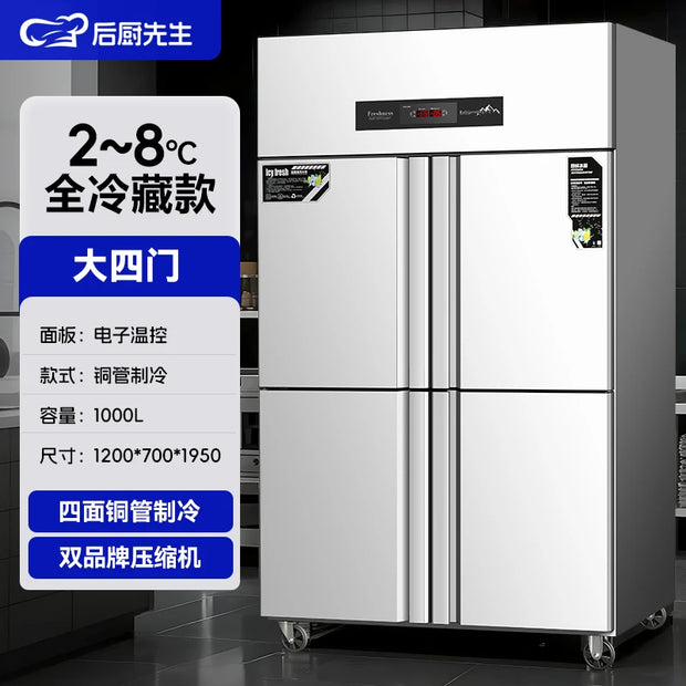 ZYY commercial four-door refrigerator vertical stainless steel large-capacity double-temperature freezer