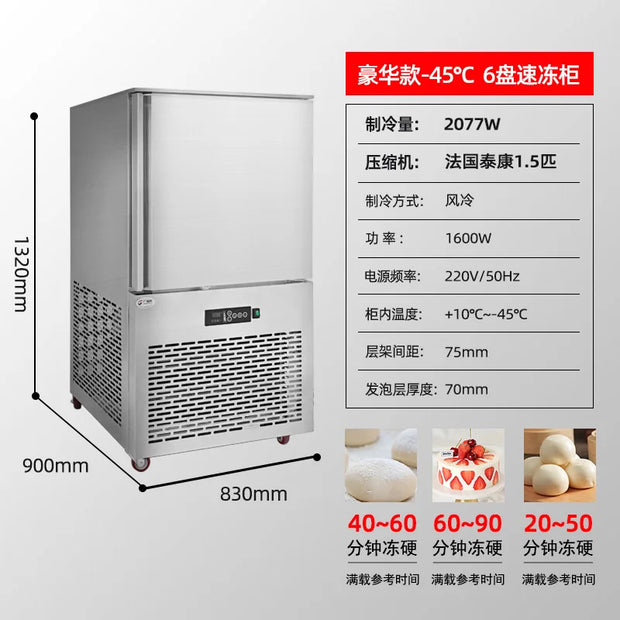 Four-Door Freezer minus 40 Degrees Quick-Freezing Freezer Refrigerator Commercial Air-Cooled Vertical Quick Freezing Machine