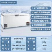 Minus 80 Ultra-Low Temperature Freezer Refrigerator Subzero 60 Degrees Household Freezer Commercial Fresh-Keeping Cabinet