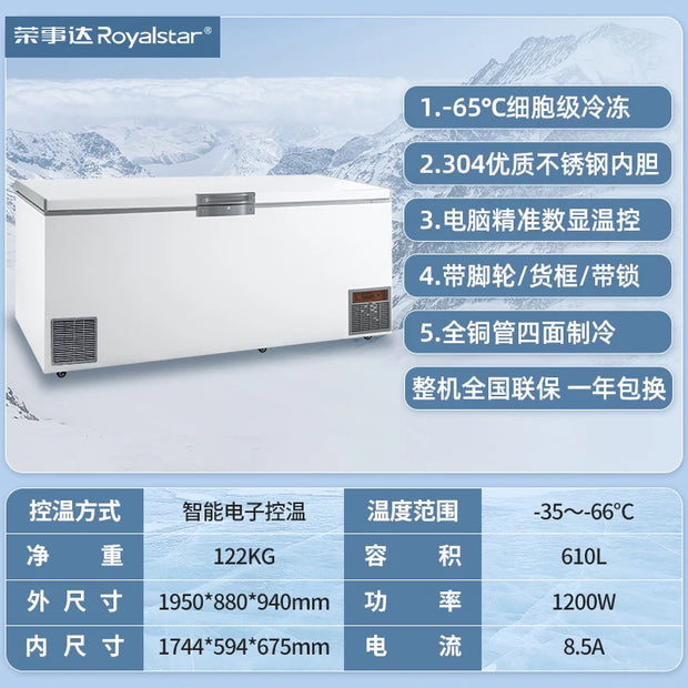 Minus 80 Ultra-Low Temperature Freezer Refrigerator Subzero 60 Degrees Household Freezer Commercial Fresh-Keeping Cabinet
