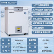 Minus 80 Ultra-Low Temperature Freezer Refrigerator Subzero 60 Degrees Household Freezer Commercial Fresh-Keeping Cabinet