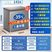SM new freezer household small fully frozen frost-reducing ultra-low temperature freezer air freezer