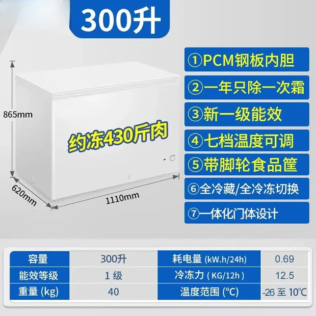 SM new freezer household small fully frozen frost-reducing ultra-low temperature freezer air freezer