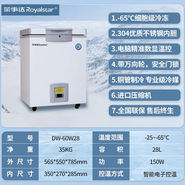 Minus 80 Ultra-Low Temperature Freezer Refrigerator Subzero 60 Degrees Household Freezer Commercial Fresh-Keeping Cabinet