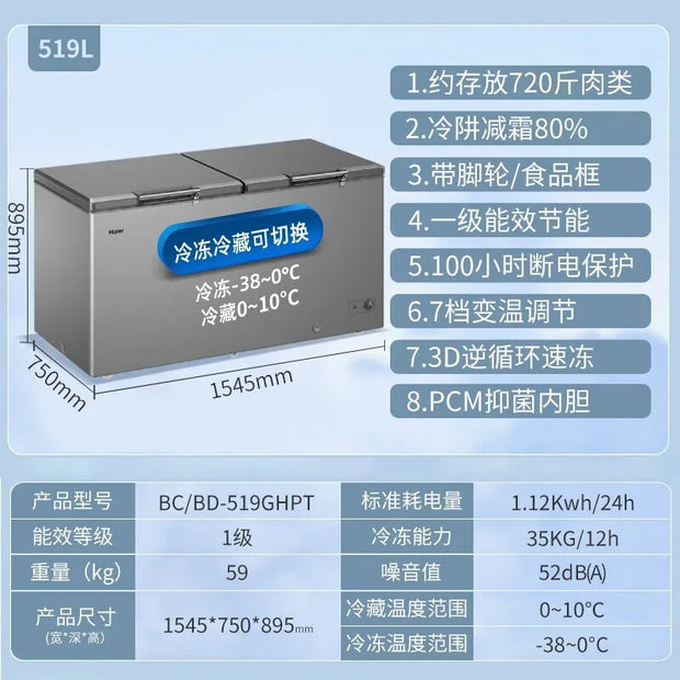 SM new freezer household small fully frozen frost-reducing ultra-low temperature freezer air freezer