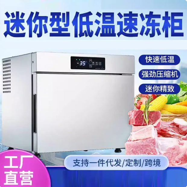 Small Desktop Quick Freezer Multifunctional High-Capacity Seafood And Meat Quick Freezer