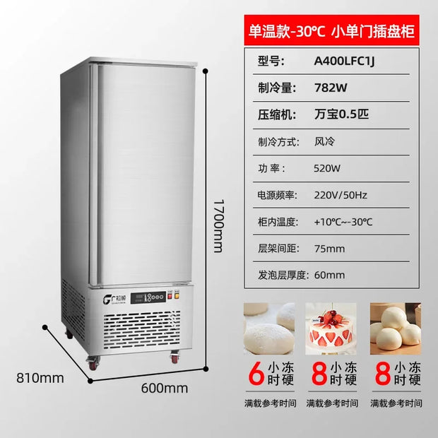 Four-Door Freezer minus 40 Degrees Quick-Freezing Freezer Refrigerator Commercial Air-Cooled Vertical Quick Freezing Machine