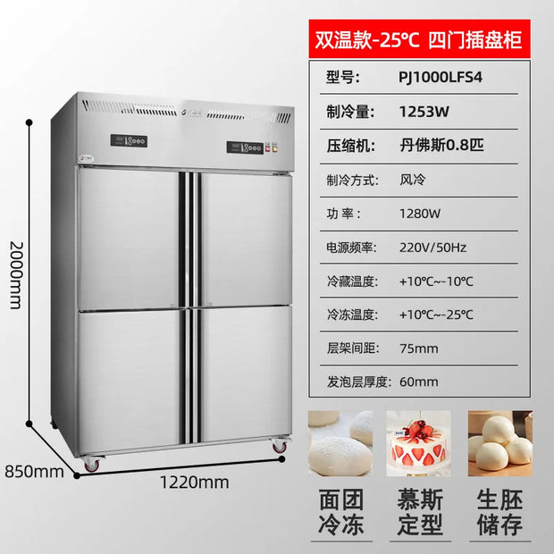 Four-Door Freezer minus 40 Degrees Quick-Freezing Freezer Refrigerator Commercial Air-Cooled Vertical Quick Freezing Machine