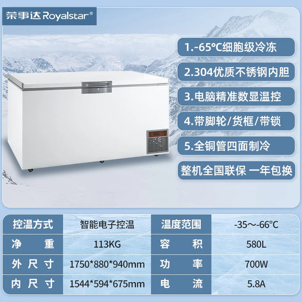 Minus 80 Ultra-Low Temperature Freezer Refrigerator Subzero 60 Degrees Household Freezer Commercial Fresh-Keeping Cabinet