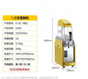 Slush machine Commercial single cylinder double cylinder snow melting machine Snow granulatorCold drink machine Beverage