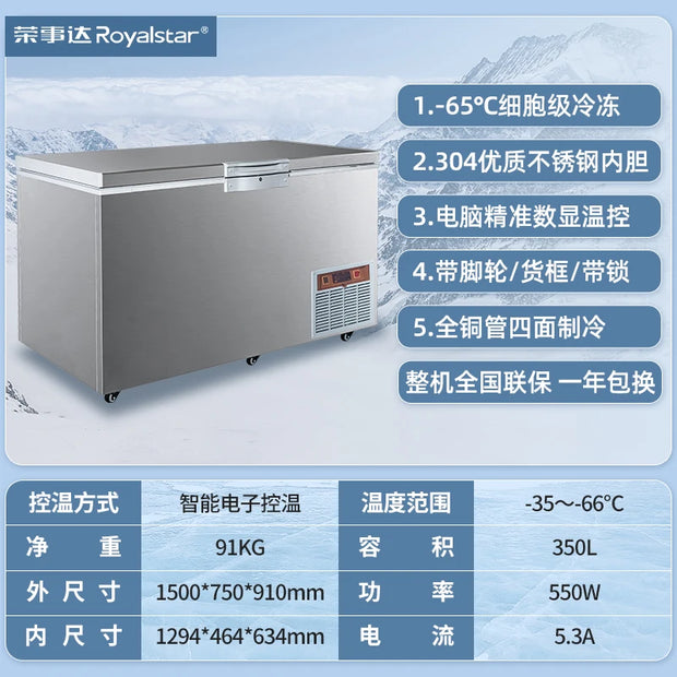 Minus 80 Ultra-Low Temperature Freezer Refrigerator Subzero 60 Degrees Household Freezer Commercial Fresh-Keeping Cabinet