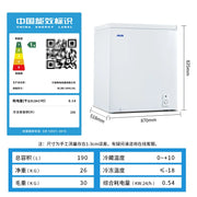 CX household and commercial large-capacity horizontal refrigerated and frozen energy-saving low-noise dual-temperature freezer