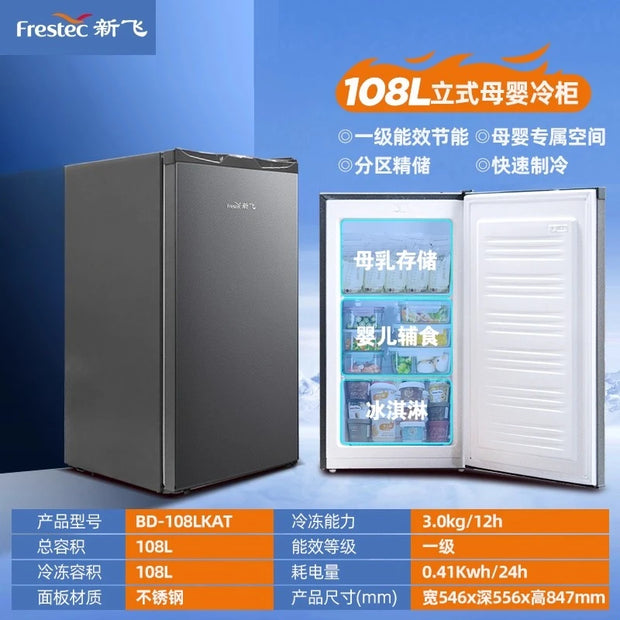 CX freezer household small single and double temperature household vertical dual-purpose large-capacity freezer