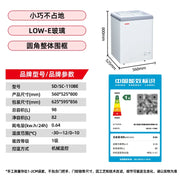 HXL Freezer Large Capacity Frozen Display Refrigerated Fresh-keeping Glass Horizontal Ice Cream Cabinet