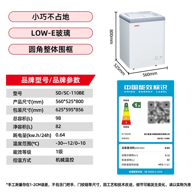 HXL Freezer Large Capacity Frozen Display Refrigerated Fresh-keeping Glass Horizontal Ice Cream Cabinet