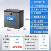 SM new freezer household small fully frozen frost-reducing ultra-low temperature freezer air freezer