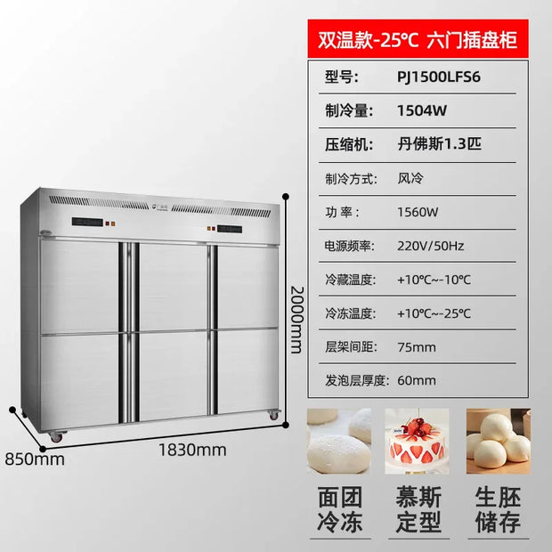 Four-Door Freezer minus 40 Degrees Quick-Freezing Freezer Refrigerator Commercial Air-Cooled Vertical Quick Freezing Machine